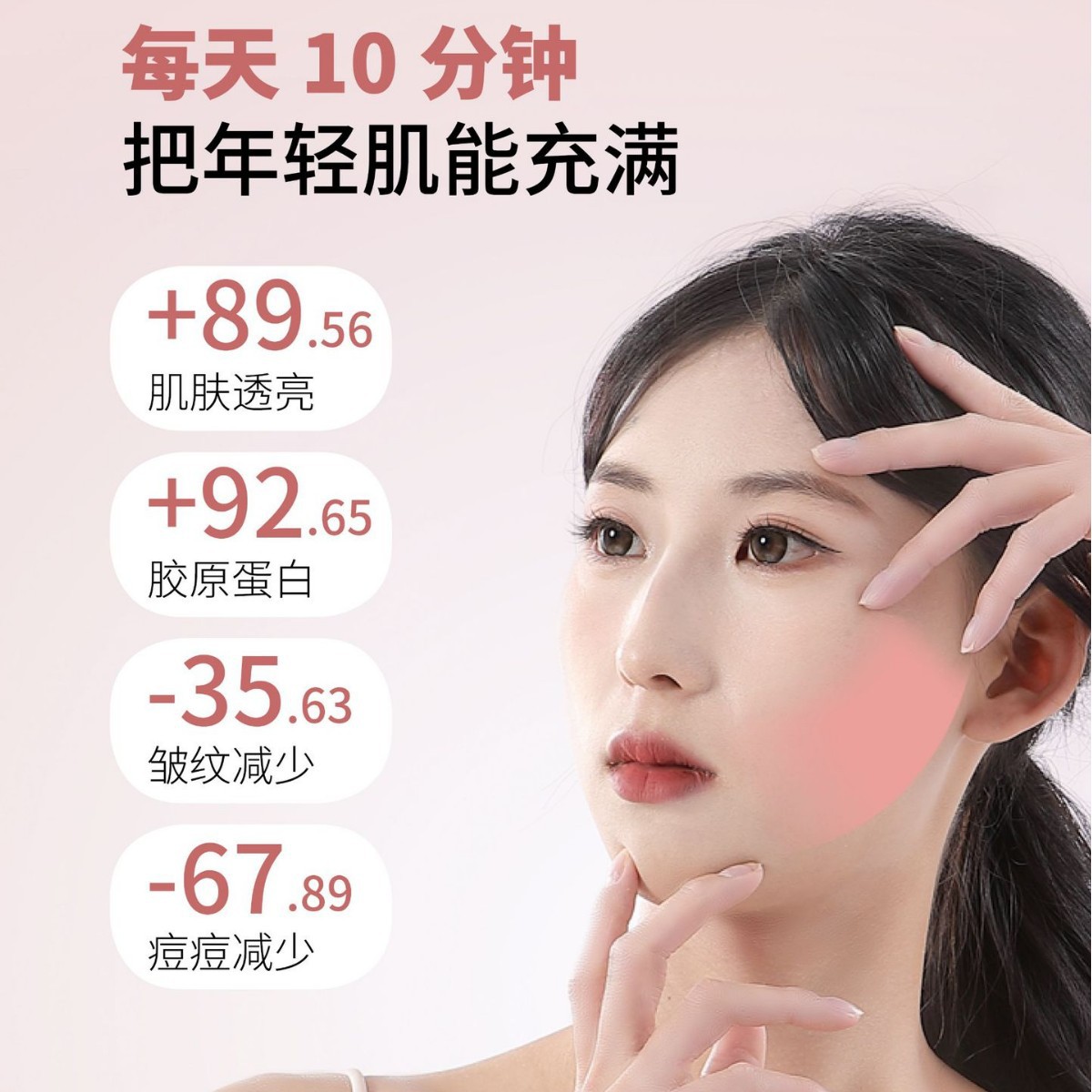 Wow, Customized Led Beauty Device Mask with Seven-Color Light and Three-Color Light, Beauty Electronics with Glue Filling Process to Fit the Skin