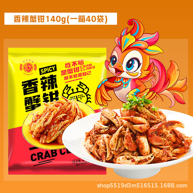 Крабовые лапки в банке острые закуски оптовая продажа