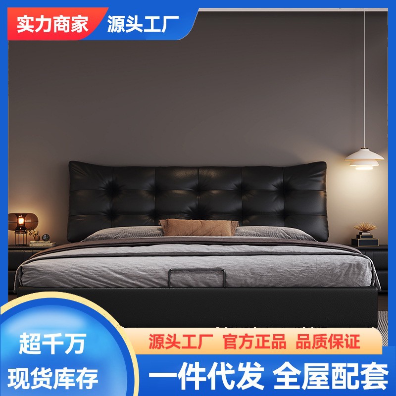 Итальянская минималистичная современная мягкая кожаная кровать 1.5м, для гостевой комнаты, главной спальни, 1.8м, двуспальная свадебная кровать