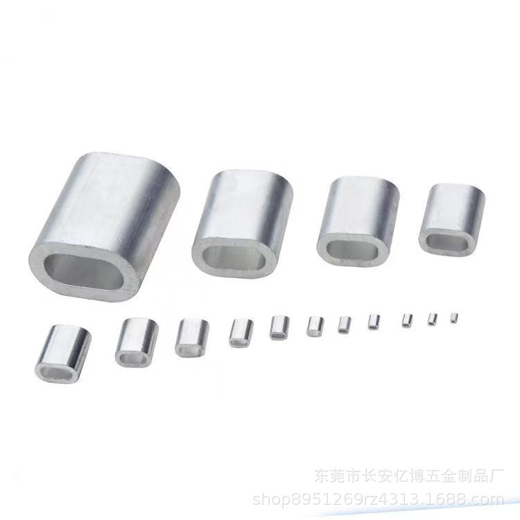 Wire Rope Aluminum Sleeve Chuck Eight-Shaped Hole Oval Hole Aluminum Card Aluminum Buckle Aluminum Rolling Head Wire Rope Chuck 0.5-12mm