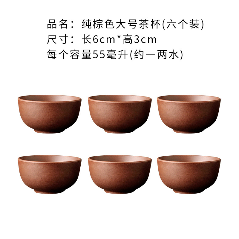 Wholesale purple sand cinnabar tea cup Pu 'er kung fu tea cup size white glaze straight cup 35ml/55ml/100ml