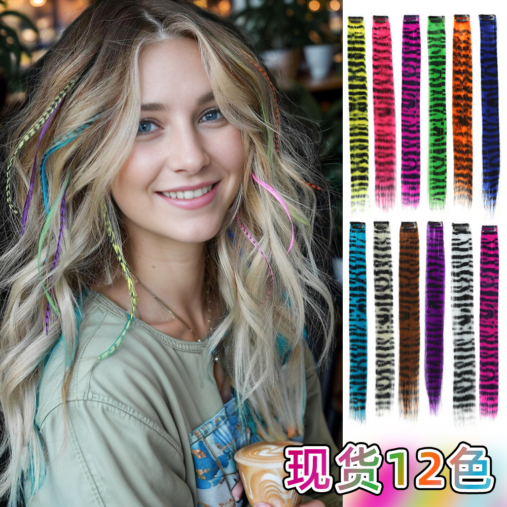 Однокарточное бесшовное наращивание, леопардовый принт, цветные шелковые висячие пряди, цветные парики, перьевые парики, наращивания волос для женщин