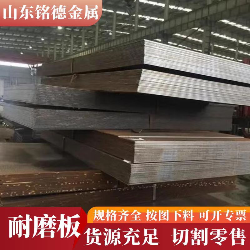 Ship Plate for Mechanical Manufacturing, Stamping Wear-Resistant Steel Plate Ah32 Ah36 Ah40 Th36 Medium Thick Plate