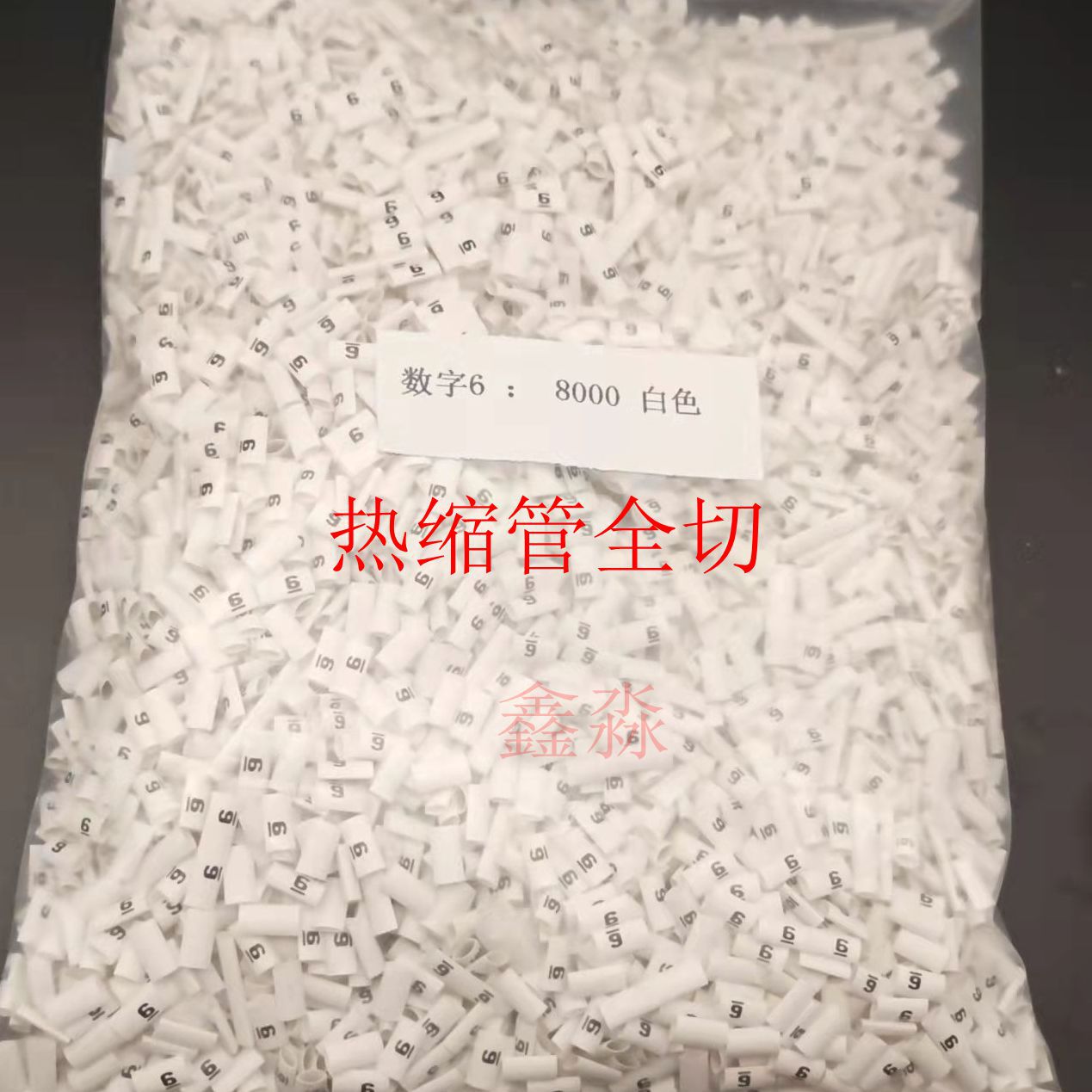 Photovoltaic Number Sleeve Wire Code Number 0-9 Letter Wire Identification Sleeve Heat Shrinkable Number Tube Code Tube Replacement