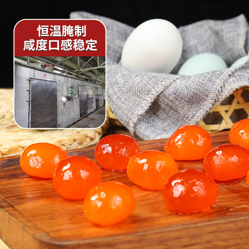 Free Shipping Red Heart Oily Salted Egg Yolk 10-16g Commercial Real Egg Yolk Mooncake Rice Dumpling Baking Wholesale 100 Pieces