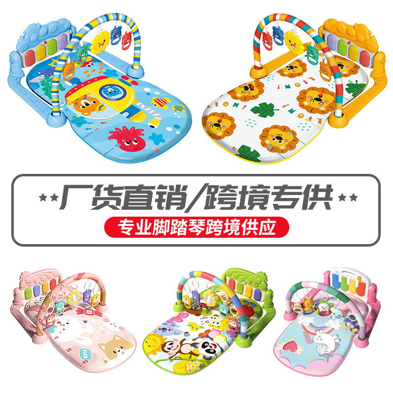 Гимнастическая рамка для новорожденных 0-12 месяцев с музыкальным пианино