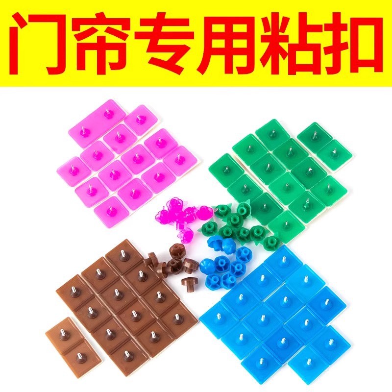 Антимоскитная занавеска на липучке, клей, гвоздь, магический замок, без пробивки, аксессуары для занавесок, экранная дверь