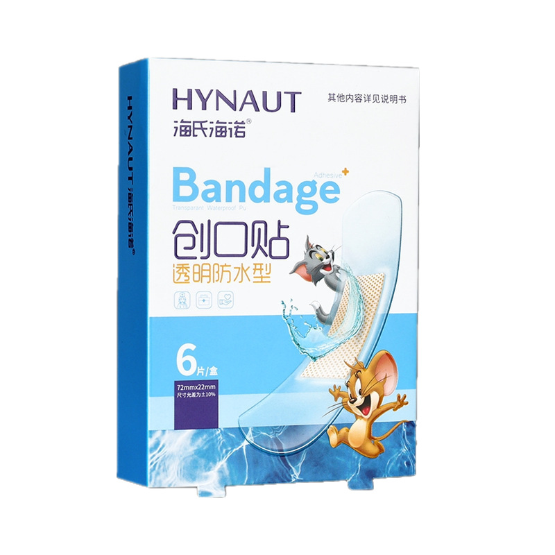 A137 Haishi Hainuo Transparent Waterproof Band-Aid Thin Transparent Band-Aid Can Be Worn in the Bath 6 Pieces/Box