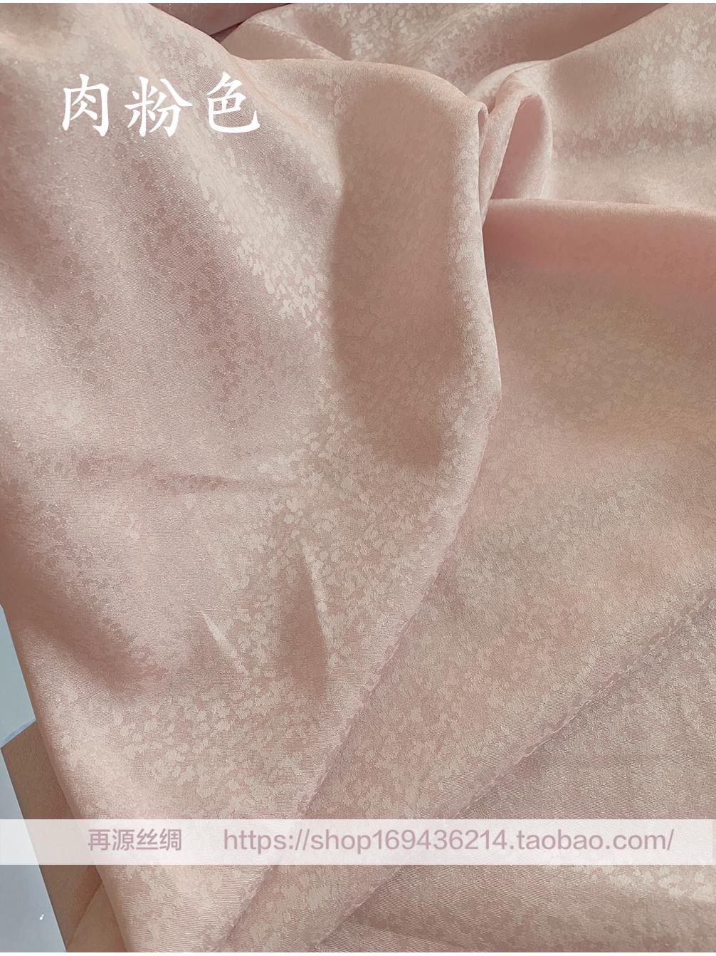 Radiant Silk Jacquard Silk Replica Silk Blowing Snow Pattern Mulberry Silk Fabric Han Dynasty Cheongsam DIY Fabric