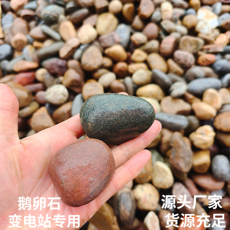 Pebbles for Transformers 5-8cm Pebbles for Water Treatment Pebbles for Courtyard Paving Garden Paving Landscape