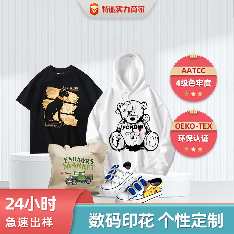 Цифровая прямая печать на текстиле для футболок и свитшотов от собственной фабрики, включая печать одежды и струйную обработку