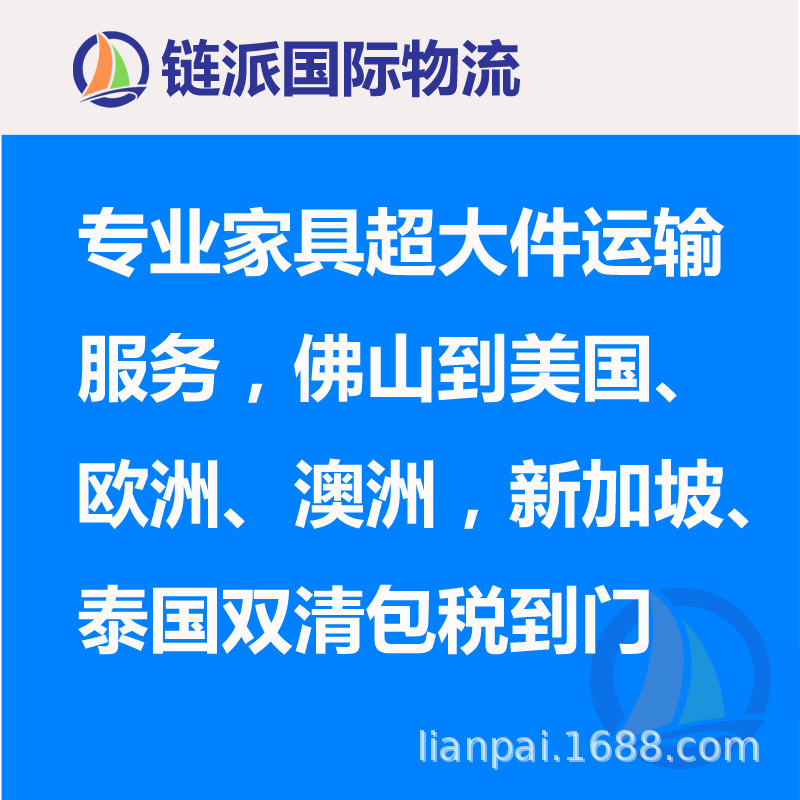 International Logistics Express Amazon Private Address to Europe Dedicated Line Germany France Spain Netherlands Greece Wave