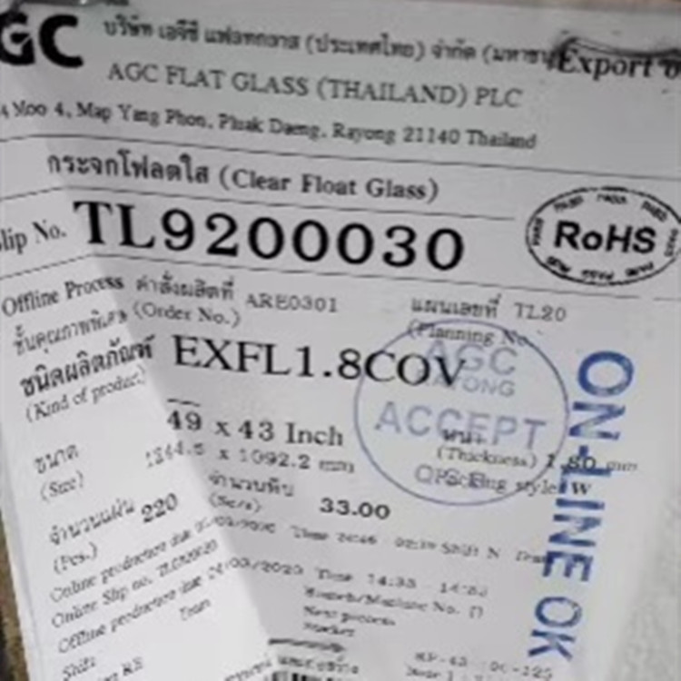 Asahi Glass 0.2mm Spot 0.23, 0.33 Wholesale Asahi Glass General Agent 0.4 0.5mm