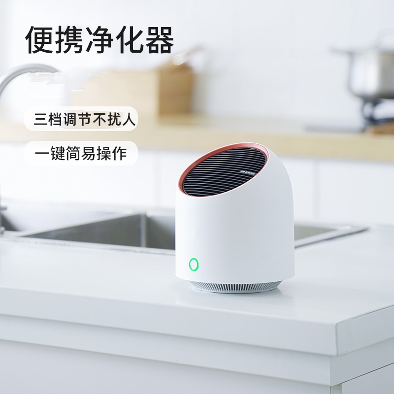 A1 Negative Ion Car Air Purifier Portable Home Bedroom Office Small Desktop Air Purifier