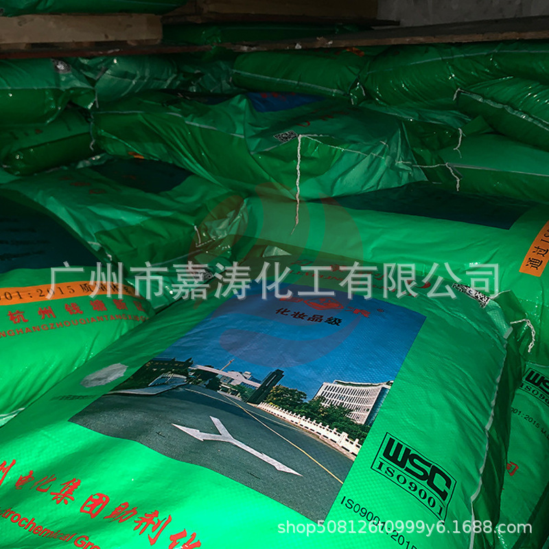 Guangzhou Direct Sales Pingpingjia O-20 Pingpingjia O-25 Cetearyl Alcohol Polyether-25 Leveling Agent