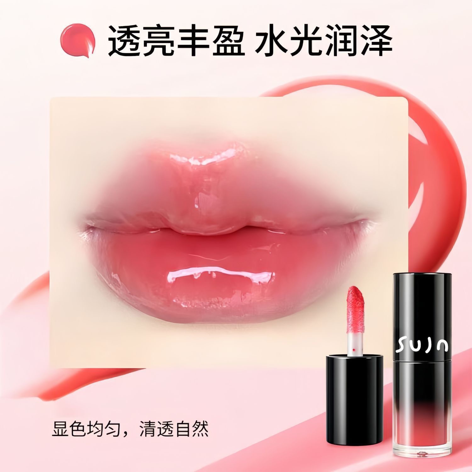 [Girl's Powder Lip] Lip Essence Honey Milk Lip Milk Relieve Tight Moisturizing Moisturizing Hydrating Moisturizing Relieve Dry
