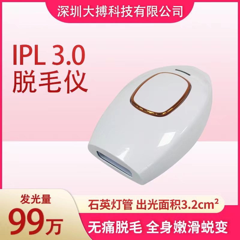 Кросс-бодийный 881 прибор для удаления волос, косметический прибор, для удаления волос с губ, подмышек, интимных зон