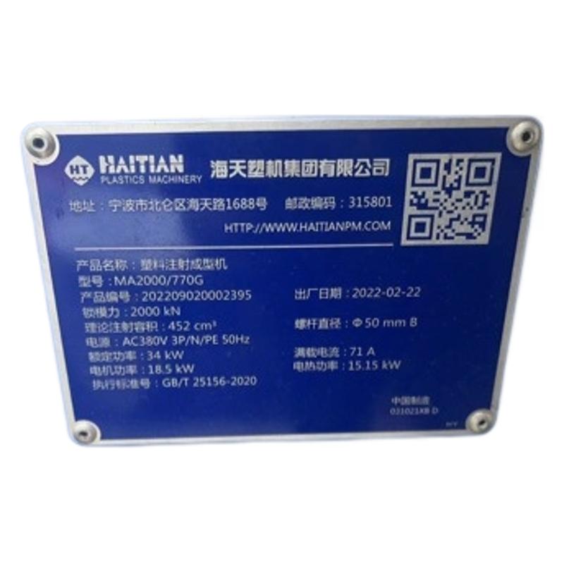 2022 Haitian Classic Model 200 Ton Servo Motor Horizontal Used Injection Molding Machine Factory Injection Molding Machine