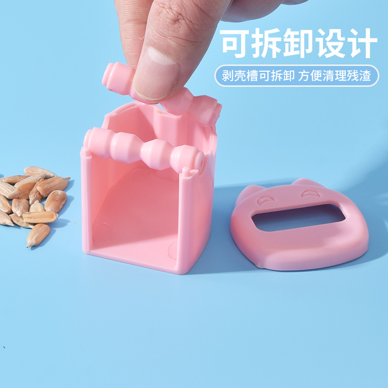 Melon Seeds Artifact Melon Seeds Shelling Lazy People's Home New Kid Parent-Child Toy Sunflower Seeds Peeling Opening Tool