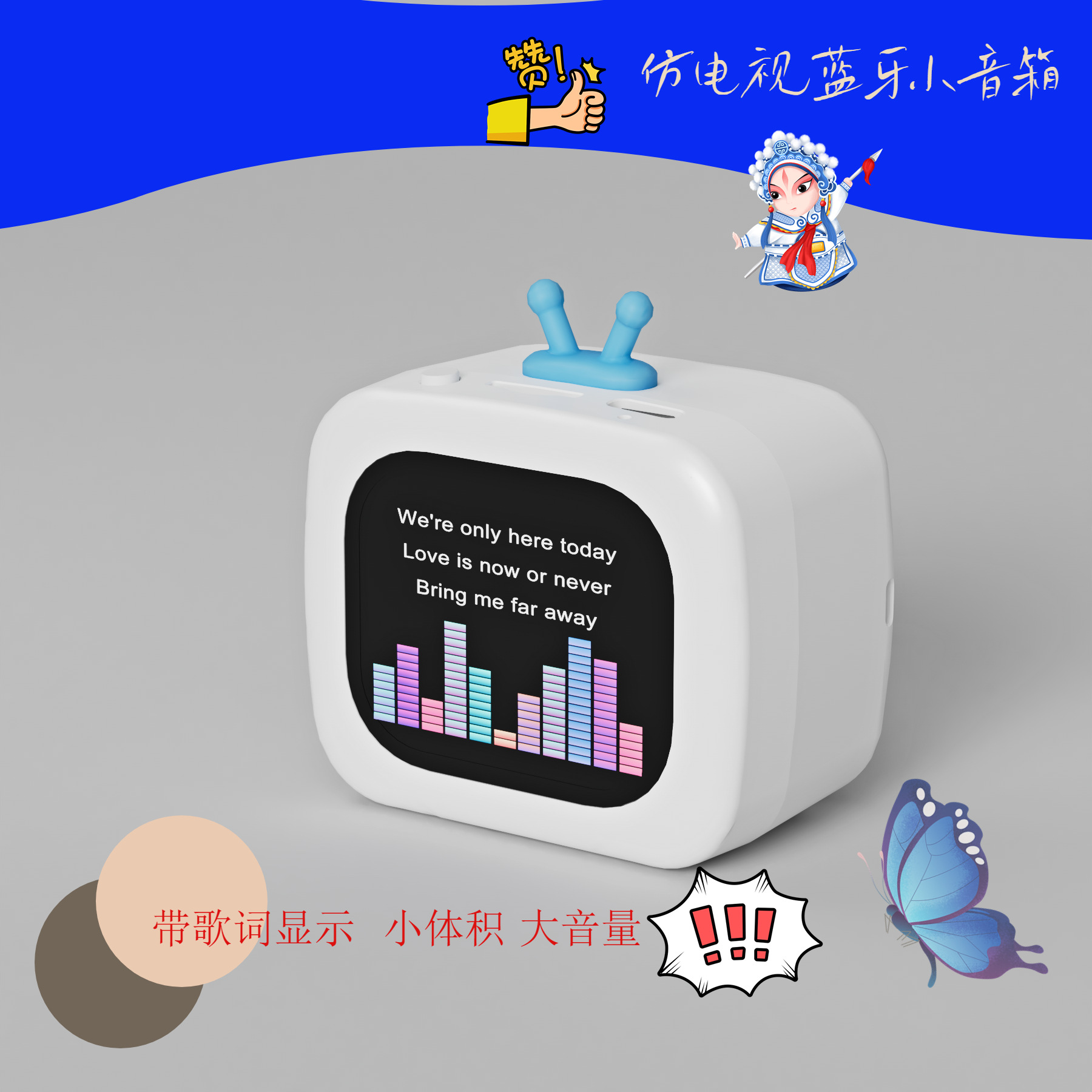 2025 Новый Su7 Динамик Высокий Внешний Вид ТВ с Отображением Текстов Портативный Долговечный Аудио