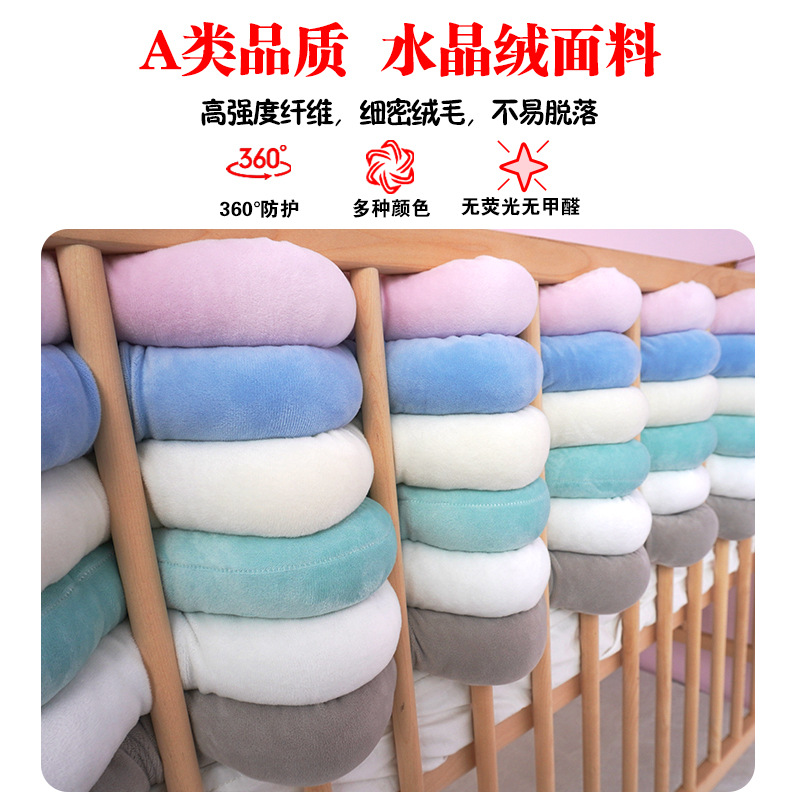 Crib Fence Anti-collision Strip Soft Bag Anti-collision Bite Children's Bed Twist Woven Guardrail Thickened Edge Wrapping