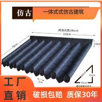 Интегрированный пластиковый глазурованный карниз для китайского стиля, антикварная дверная смола, плитка для капель