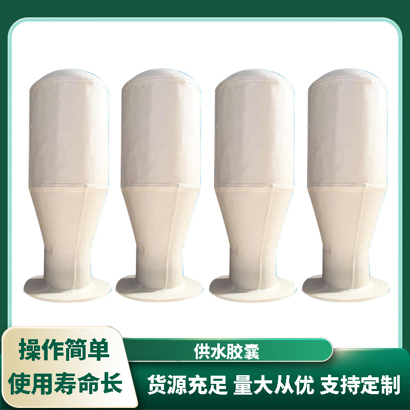 Hai Xiang Brand Pressure Tank Capsule Diaphragm Type Air Pressure Tank Rubber Bladder Expansion Tank Capsule Bladder Replacement