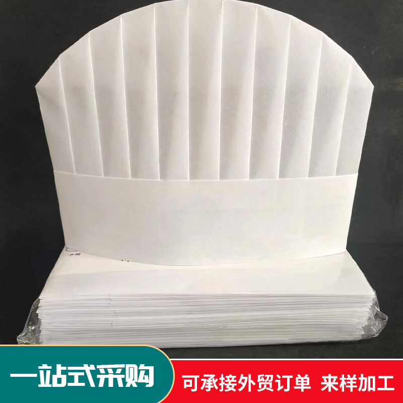Cross-Border Logo, Disposable Dome Chef Hat, Sanitary Hat for Restaurants and Hotels, Disposable