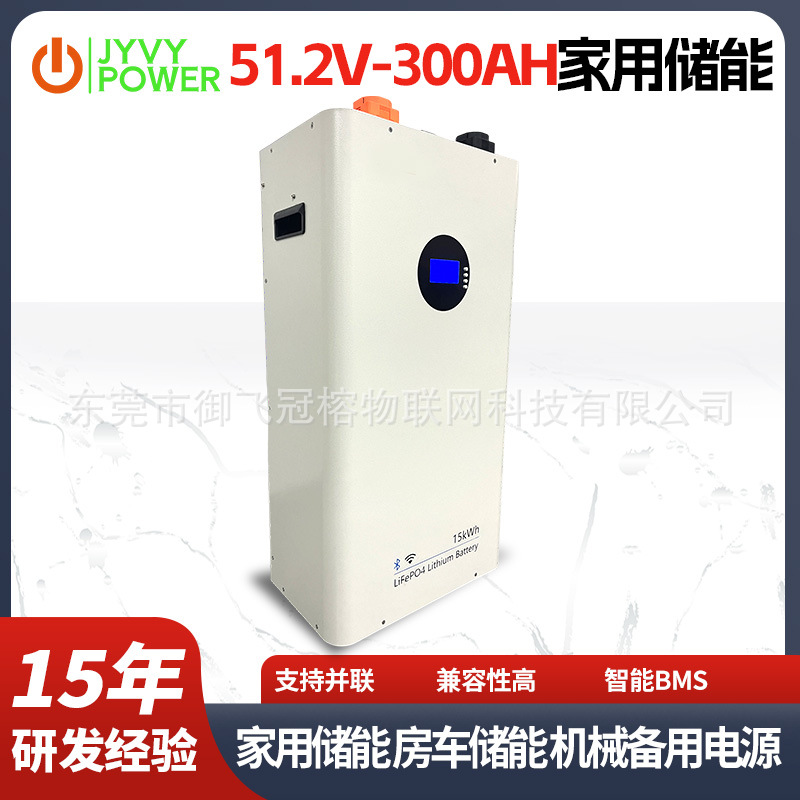 Электрическая солнечная энергетическая система с батареей 15 градусов, роликовый тип, для дома, большая емкость 51.2V300Ah