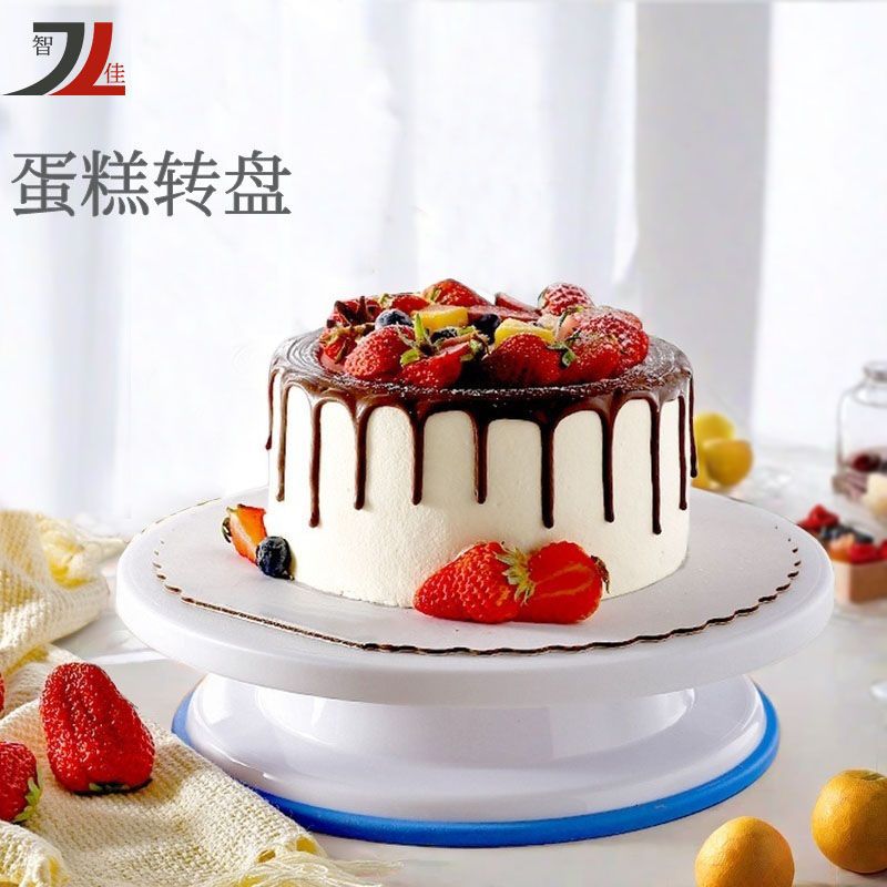 Прямые поставки нескользящий поворотный стол для украшения тортов из ПП пластика