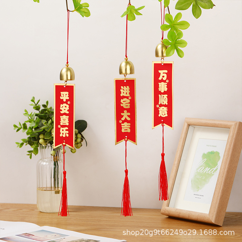 Card wind chime pendant New Year festive decoration pendant creative door handle new home decoration pendant wholesale