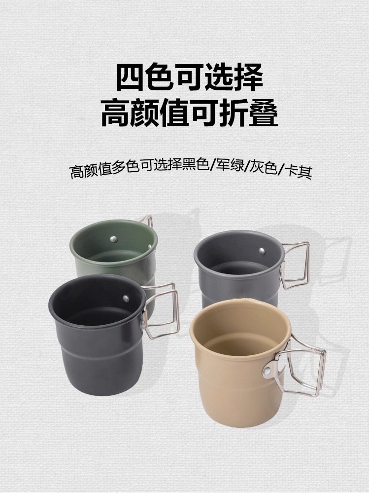 300ML Aluminum Alloy Coffee Cup Outdoor Mini Tea Cup Outdoor Portable Mug Outdoor Camping Water Cup