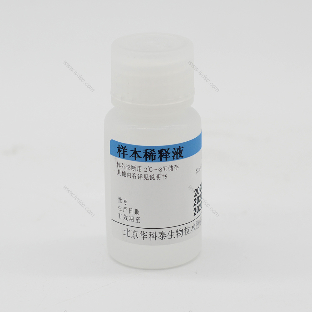 Huake Tai Magnetic Particle Fully Automatic Chemiluminescence Analyzer Venus120 Is Easy to Use, Accurate and Efficient in Testing