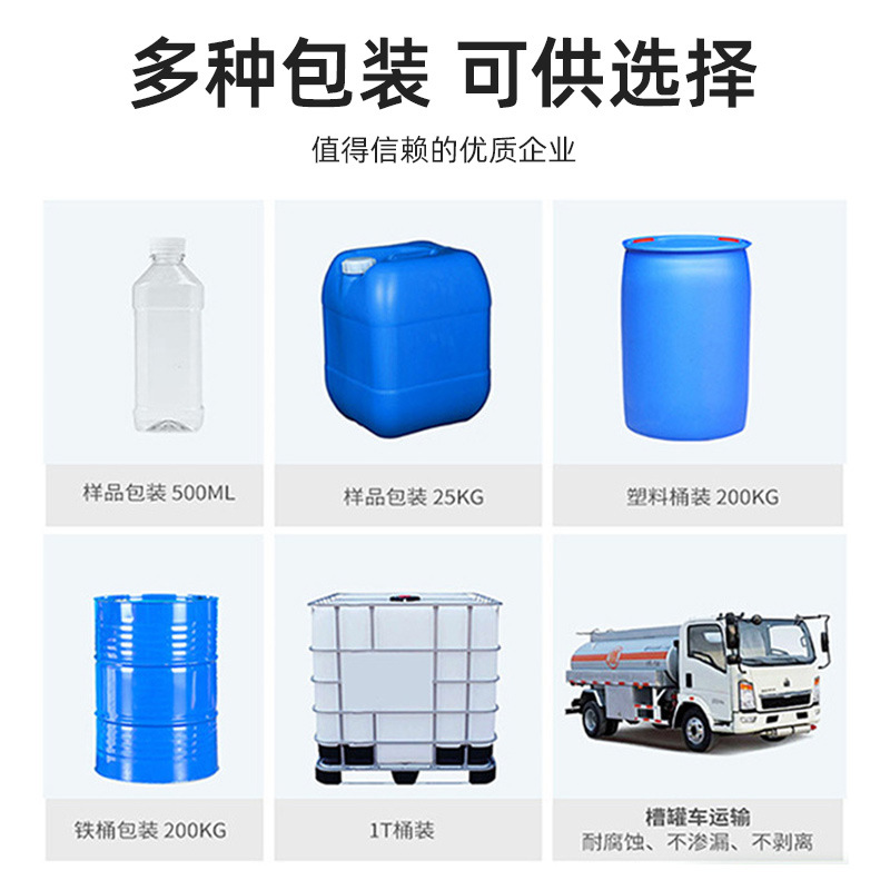 South Korea Lotte Isophthalic Acid Pia 1,3-Phenanthric Acid Isophthalic Acid Mitsubishi