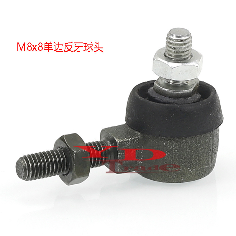 Аксессуары для модификации ATV гокарт четырехколесный мотоцикл M8x8 обратный зубчатый рычаг качания шаровая голова