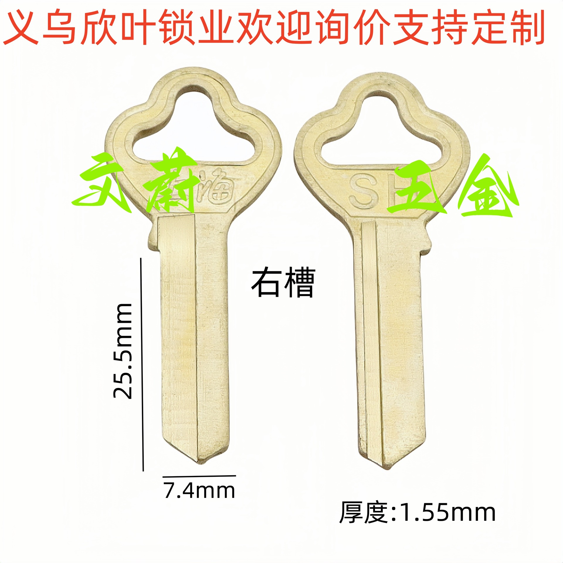 Factory direct large hole plum blossom single slot 1 inch 5 earth padlock key embryo copper [949,950]]