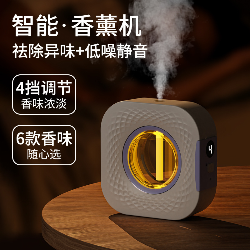 Новый автоматический диффузор для дома, атмосферный диффузор эфирного масла, освежитель воздуха для туалета