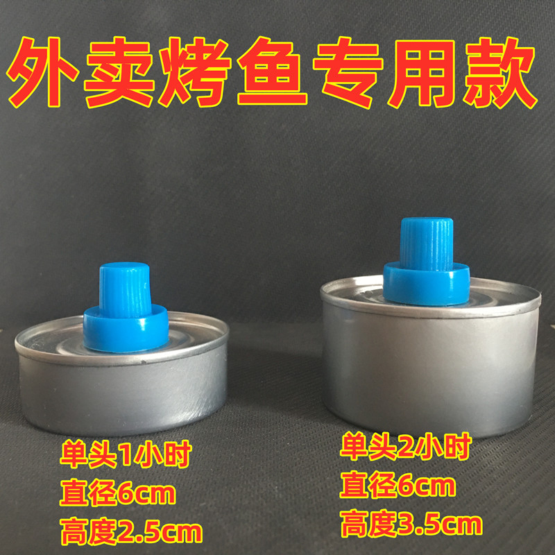 Коммерческий топливный бак, экологически чистое топливо для варки чая и жарки рыбы