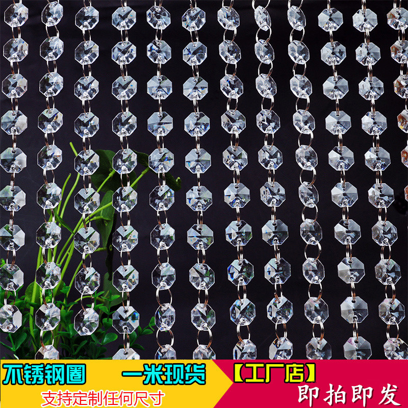 Свадебная акриловая занавеска с восьмиугольными бусинами, декор для отеля