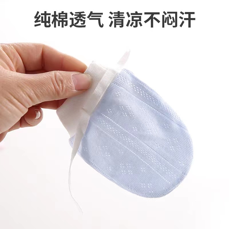 Baby Gloves Anti-Scratch Face 0-12 Months Breathable Thin Style No Designated Packaging