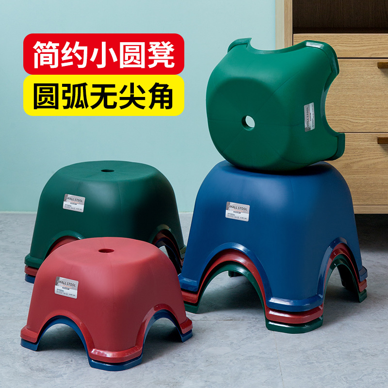 Household adult low stool small bench children's plastic small stool bathroom bath stool row stool shoe stool wholesale
