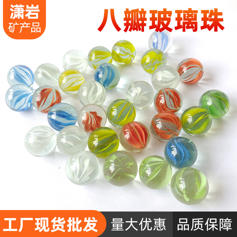 Прозрачный стеклянный шар восьмилистник 14мм 16мм 19мм 25мм детская игра в шашки машинка лепестковый стеклянный мраморный шар