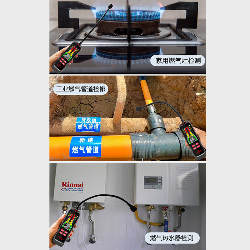 Old Master combustible gas detector detection alarm gas liquefied gas detector natural gas leak detector