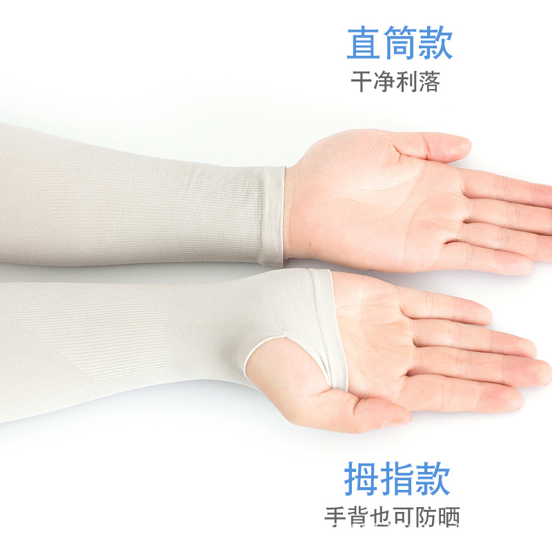 Summer Outdoor Sun Protection Ice Sleeves Anti-Uv Hand Sleeves Sports Cycling Travel Nylon Ice Silk Sleeves Wholesale