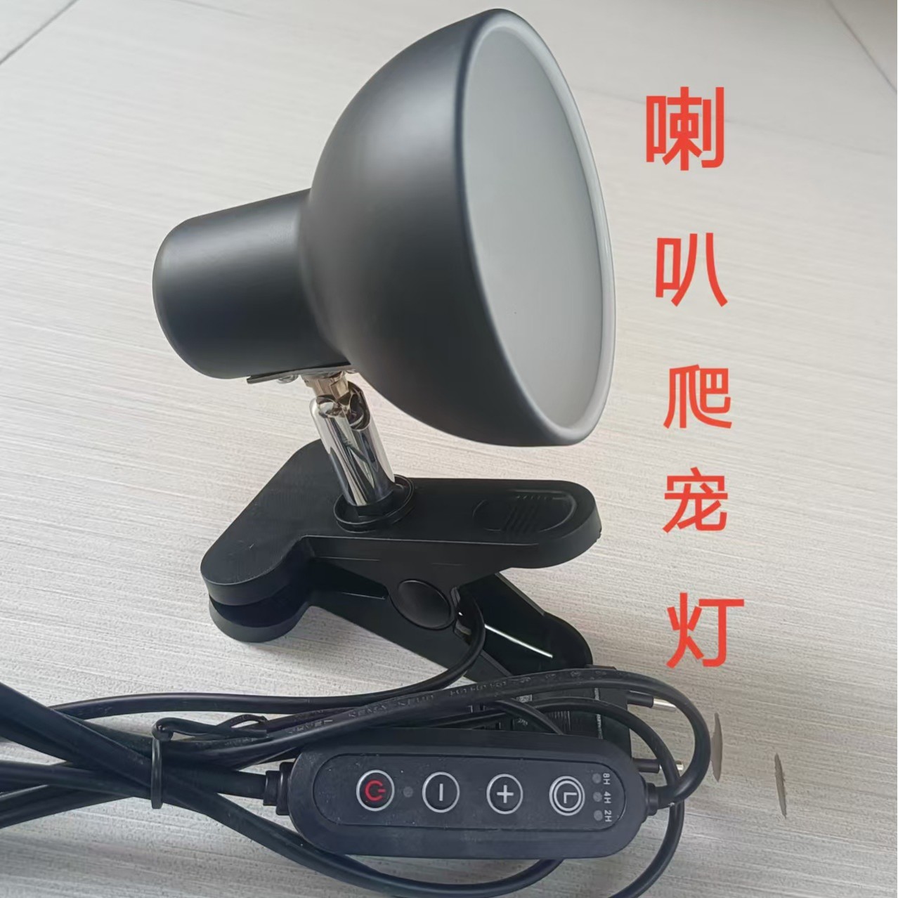 Turtle Basking Lampshade Reptile Heating Lamp Stand Climbing Pet Uvb Lamp Automatic Timing Small Sun Pet Uva Calcium Supplement Lamp