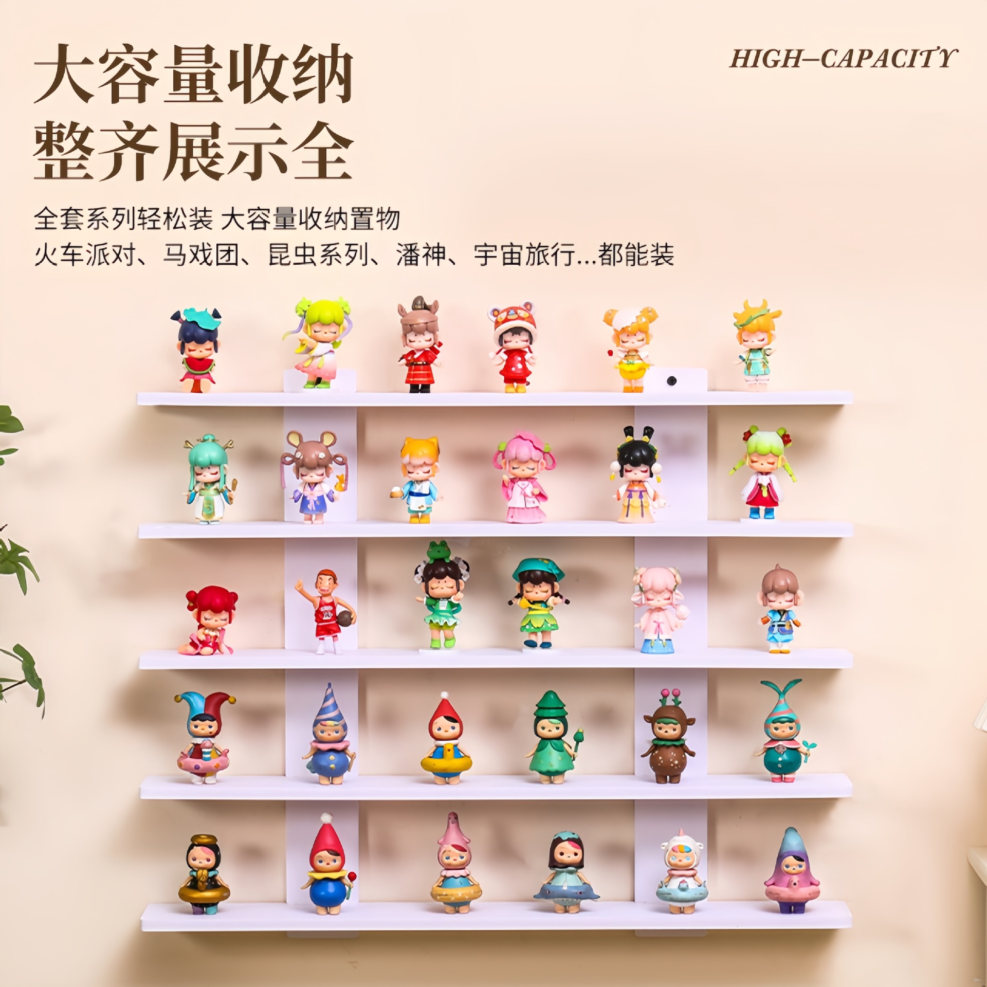 Cross-Border Wall-Mounted Shelves, Multi-Layer Wall Organizer, Figurine Display Rack, Blind Box Display Rack, Wall-Mounted Rack