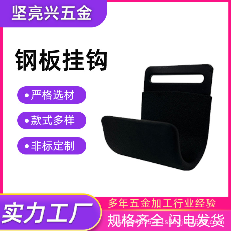 Фабричное прямое поставка гак для подтягиваний, стальной гак для фитнеса, нескользящий гак для уличных тренировок