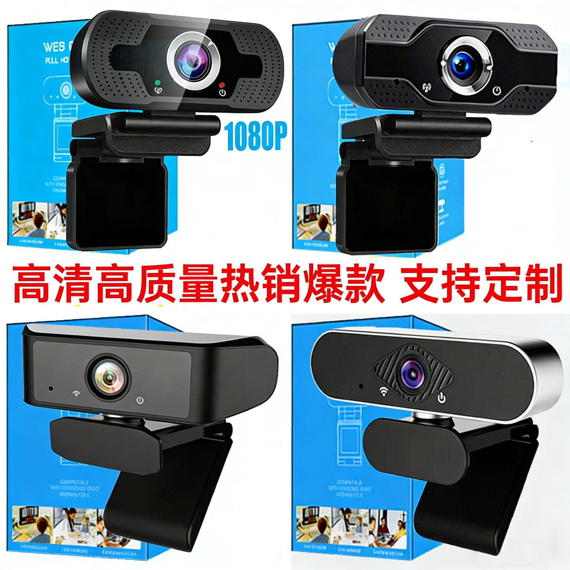 HD USB камера 1080p сетевой компьютерный веб-камера для онлайн-уроков