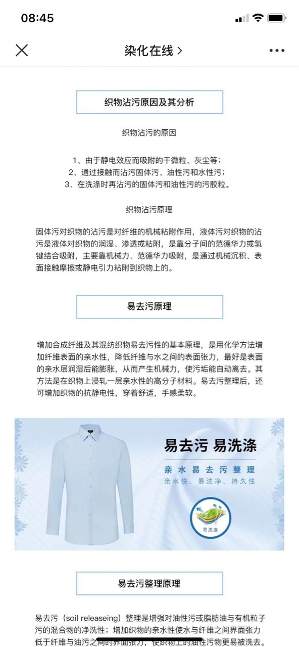 Cowboy Anti-Lost Bullet Anti-Stain Block Srp-100