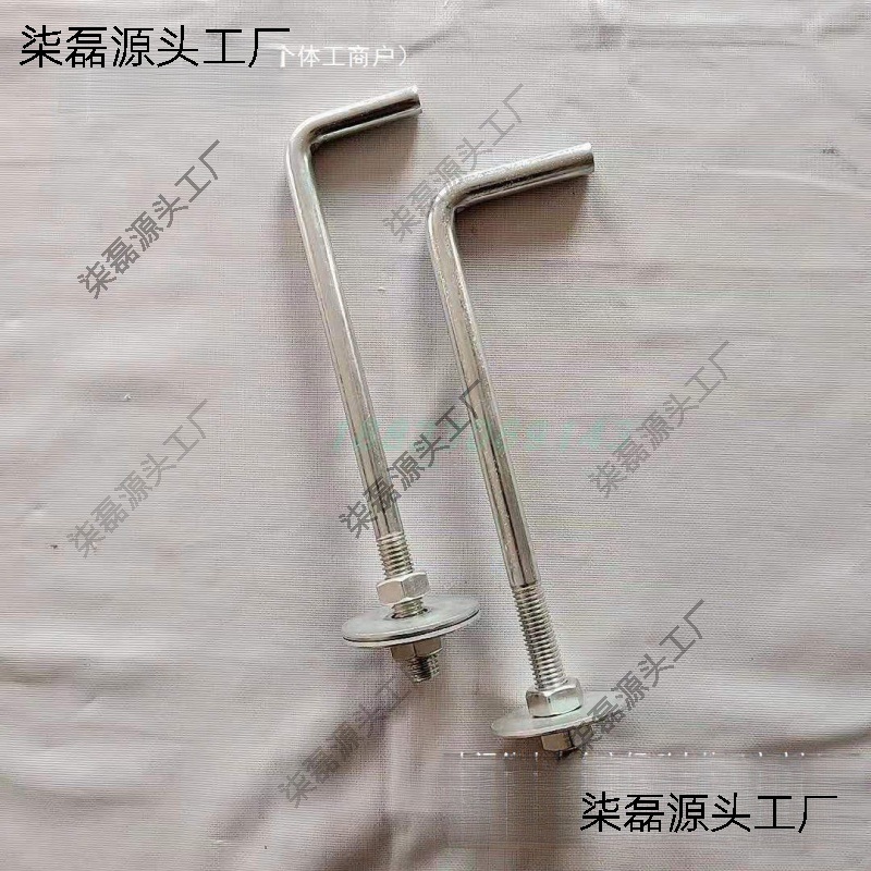 Lightweight Partition Board Installation and Fixing Auxiliary Materials Pipe Clamp Pipe Clamp Pipe Plate U-Shaped Hook Head Bolt Alc Board Accessories